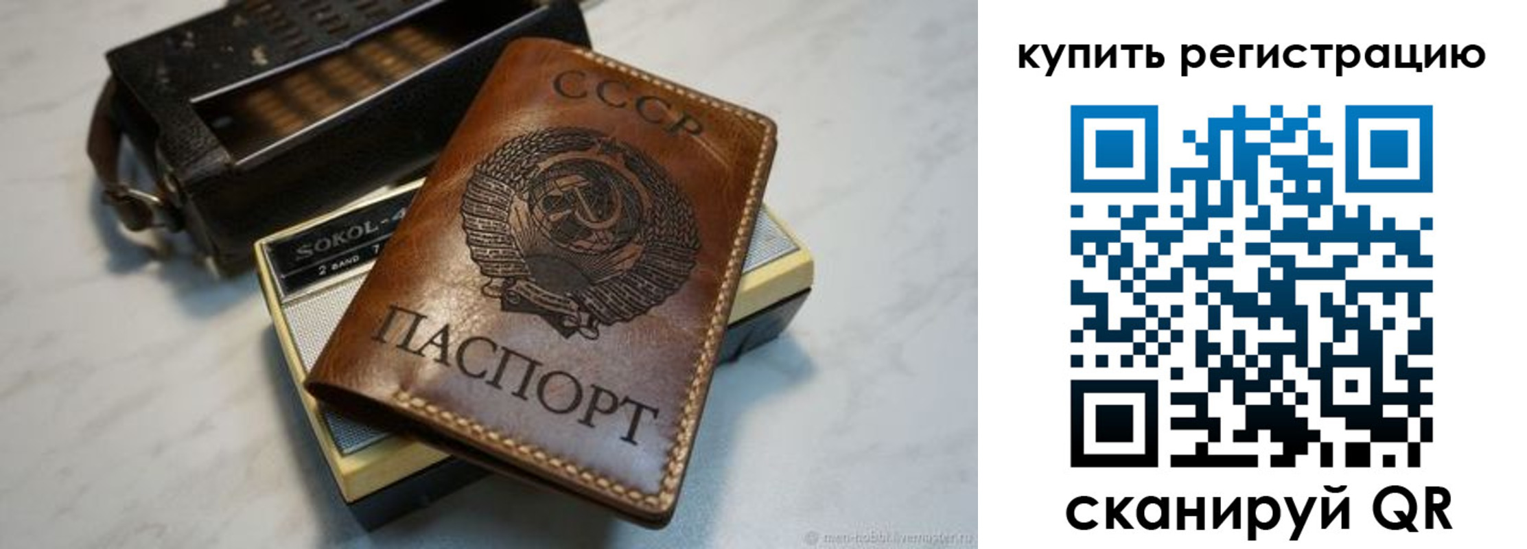 где прописаться в Кораблино