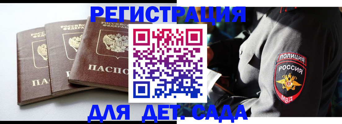 прописка поиск в Кораблино